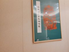 -筱爷叔·上海传统手工菜(玉树路店)