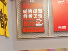 -蓉三少冒烤鸭·四川小吃集(北京首店)