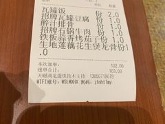 -吴氏老妈·23年家常菜(古城店)