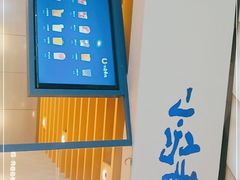 -春丽小马(济南恒隆广场店)