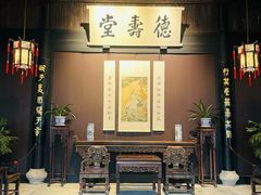 -绍兴鲁迅故里·沈园景区