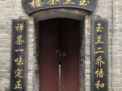 -潭柘寺景区