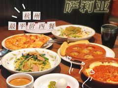 -萨莉亚意式餐厅(杭州滨江天街店)