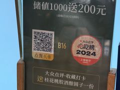 -米桃·畅园(恒隆广场店)