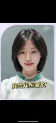 -镁连社·美联社