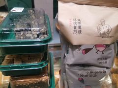 -泸溪河桃酥(西直门凯德店)