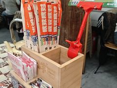 -老三样·旧食新味(船山路店)