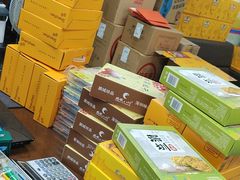 -鹏城八珍深圳特产手信(罗湖店)