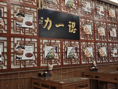 -百年认一力 太原老字号 (桥头街店)