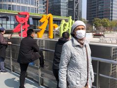 -公平路渡口(轮渡站)