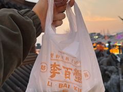 -李百蟹·江南蟹黄面·河景餐厅(夫子庙总店)