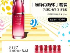 -燕莎友谊商城(金源店)