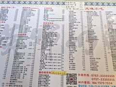-黄师奶甜品店