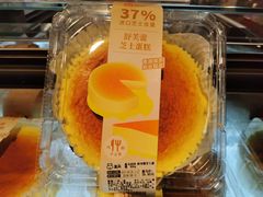 -盒马鲜生(双清路店)