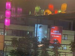 -院8里·小乐园家常味川菜(鹭洲里店)