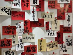 -花二家·生活馆(六运小区店)