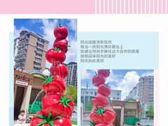 -沈阳铁西万象汇