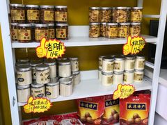 -杏好遇见你(总店)