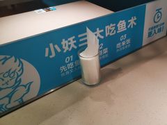 -半天妖烤鱼(槐房万达店)