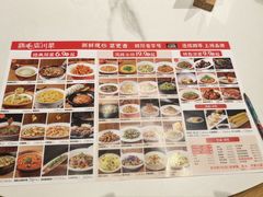 -鸡毛店·川菜(文殊院店)