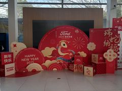 -上海协通福骋福特4S店(汶水路店)