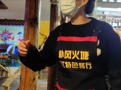-哈吱喂丽江火塘·牦牛火锅(五一街店)