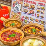 这可是北京！四个人90r罗妈砂锅管饱！