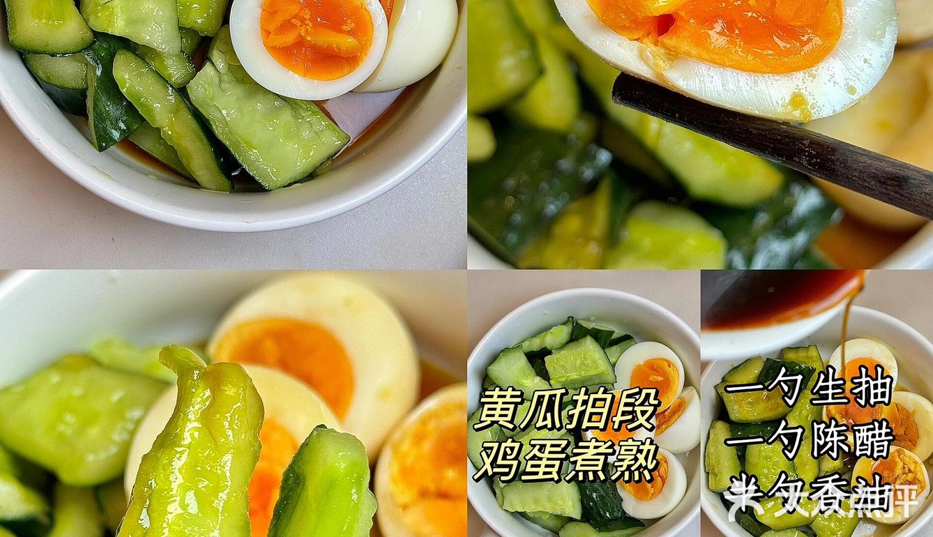已瘦25斤！低卡凉拌菜合集！！