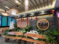 -安泰楼·佛跳墙创始人·传统闽味早茶·酒楼(三坊七巷闽菜地标店)