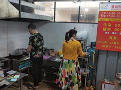 -龙上水现炒生料(柳沙店)