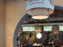 -老淮滨-蚌埠非遗小吃(淮河路店)