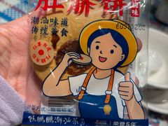 -陈鹏鹏潮汕菜(欢乐海岸 海边景观店)
