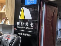 -大地院线珠江摩尔店(CL全景超级影院)
