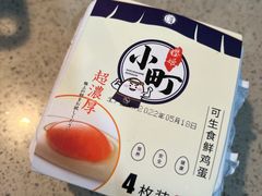 -盒马鲜生(岭南新世界店)