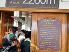 -苍山感通索道