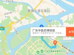 -广东中医药博物馆