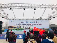 -金沙湖旅游度假区
