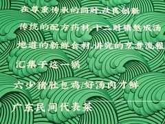 -六少·猪肚包鸡火锅(卓悦INTOWN店)