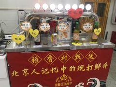 -北京稻香村(第十一店)