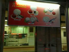 门面-白记饺子馆多伦道店