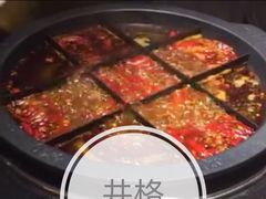 -海底捞火锅(枫蓝国际购物中心店)