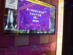 包房-唱吧麦颂KTV(松江五龙商业广场店)