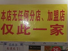-大龙火锅(老店)