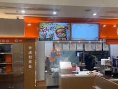 -吉野家(长沙五一广场IFS店)