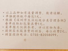 -面点王(石厦分店)