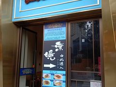门面-精粉世家(汉街总部国际A座店)