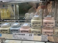 -白色日记·手作酸奶(麦凯乐店)