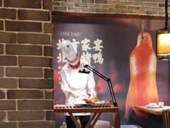 -北方家宴(番禺永旺店)