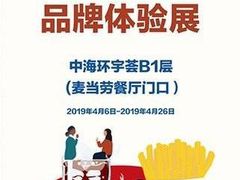 -中海环宇荟