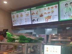 -德克士(前门店)